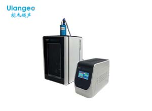 超聲波均質機/超聲波細胞破碎儀