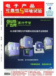 學術期刊大全 類型、檢索方法與投稿指南